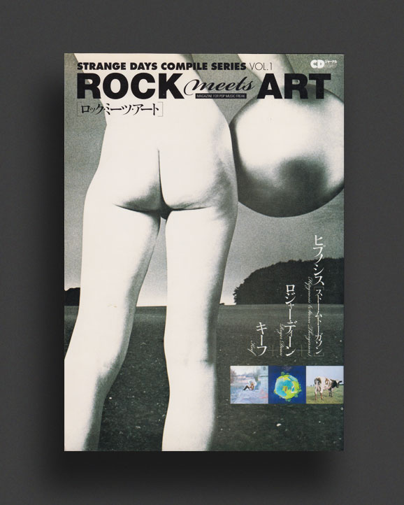 578px x 722px - Rock Meets Art Vol. 1 | World Food Books
