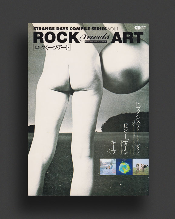 Rock Meets Art Vol 1 World Food Books 