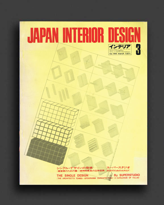 JAPAN INTERIOR DESIGN | World Food Books